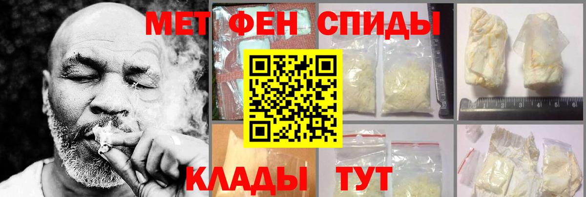Amphetamine Premium Ливны