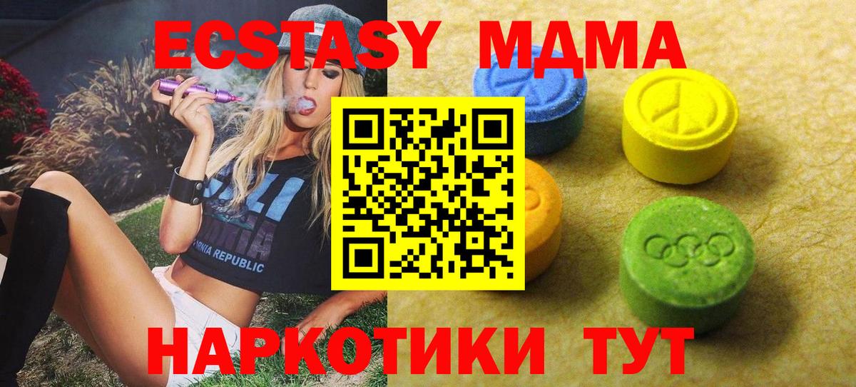 ЭКСТАЗИ 300 mg  Вход с VPN  ЭКСТАЗИ  kraken как зайти  Ливны 