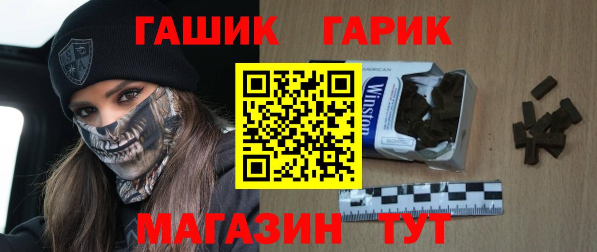 ГАШИШ VHQ Ливны