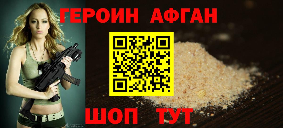 COCAIN  Ливны  Вход с VPN  МЕФ   Марихуана  ГАШИШ 