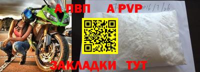 скорость mdpv Донской