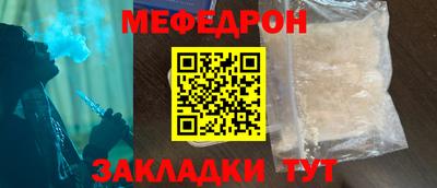 прущая мука Заволжье