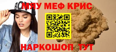 бутират Заводоуковск