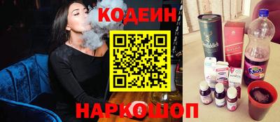 бутират Заводоуковск