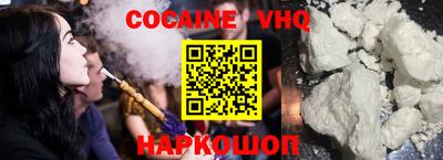 COCAINE Дубна