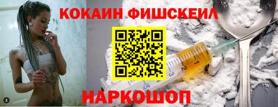 COCAINE Дубна