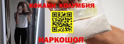 COCAINE Дубна