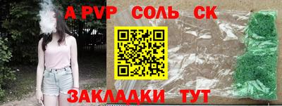скорость mdpv Донской