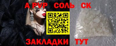 COCAINE Дубна