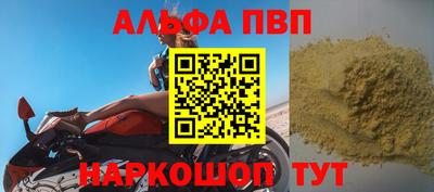 скорость mdpv Донской