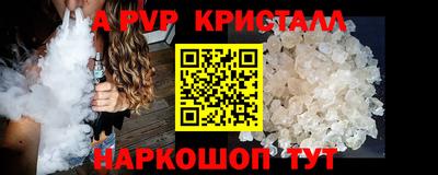 скорость mdpv Жуковский