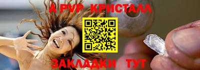 скорость mdpv Донской
