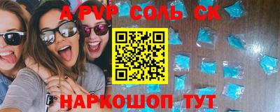 скорость mdpv Донской