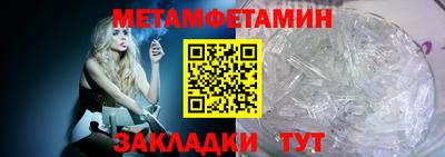 бутират Заводоуковск