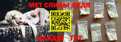 скорость mdpv Жуковский