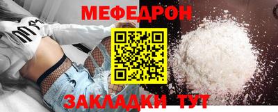 бутират Заводоуковск