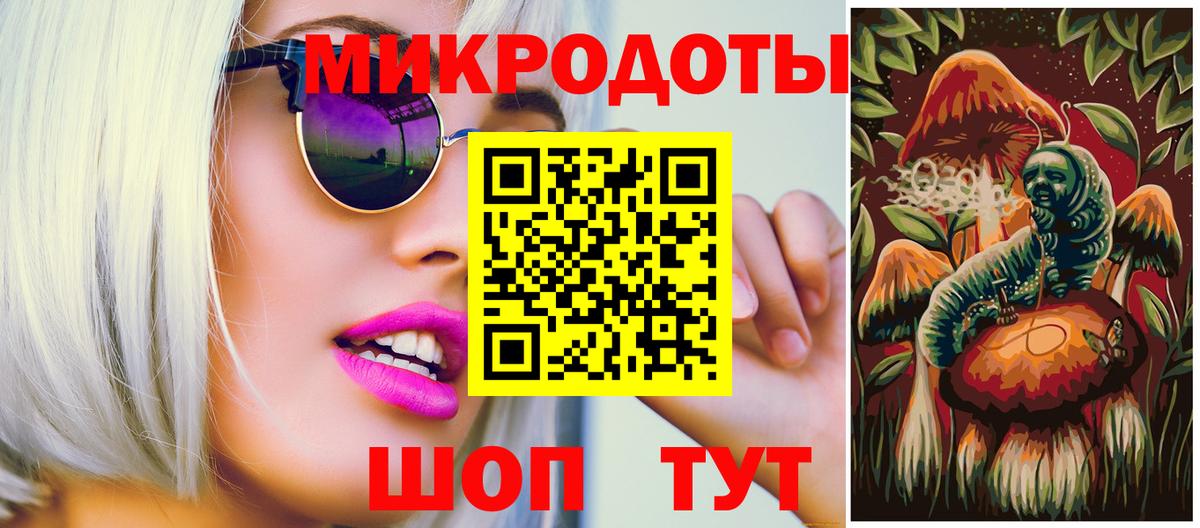 Псилоцибиновые грибы Magic Shrooms Ливны